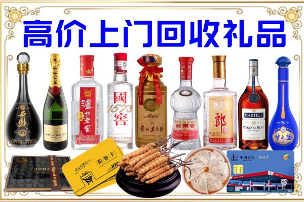 资阳区诚信回收茅台酒瓶