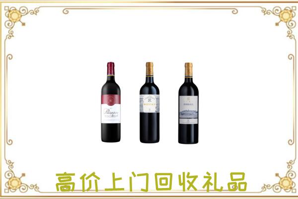 资阳区附近回收拉菲