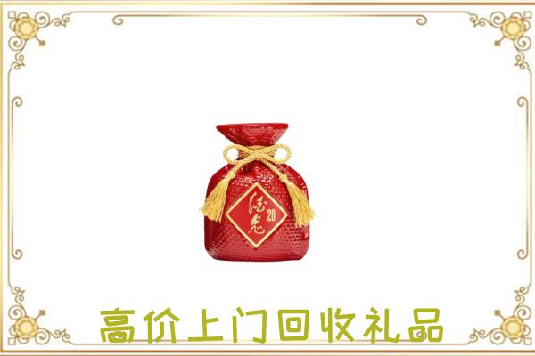 资阳区附近回收酒鬼酒